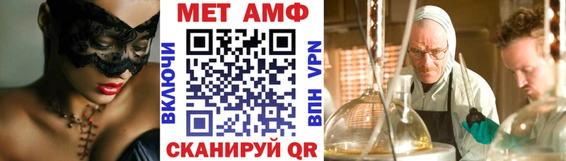 Amphetamine Розовый  где купить   Бугуруслан 