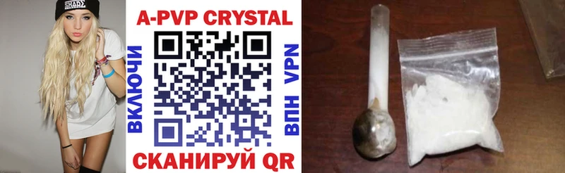где купить наркоту  Бугуруслан  APVP кристаллы 