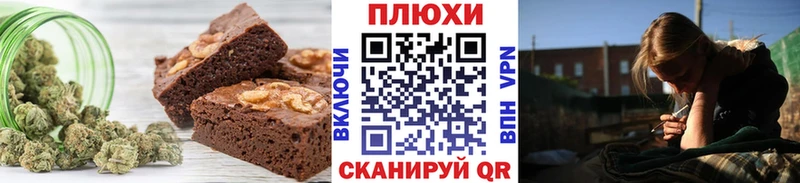 что такое   Бугуруслан  Cannafood марихуана 