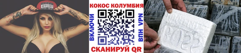 КОКАИН VHQ  блэк спрут как зайти  Бугуруслан 