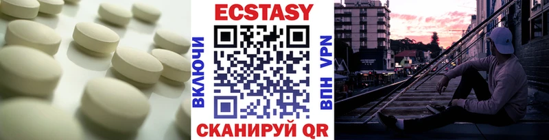shop клад  Бугуруслан  Экстази DUBAI  купить наркоту 
