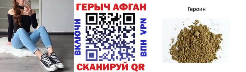 ГЕРОИН гречка  закладки  ОМГ ОМГ зеркало  Бугуруслан 