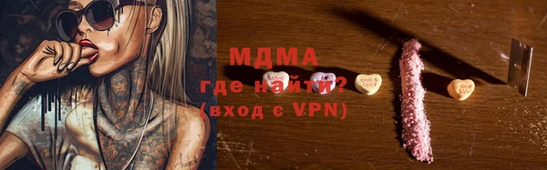 хмурый Бронницы