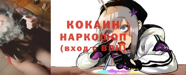mix Бугульма