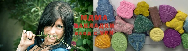 хмурый Бронницы