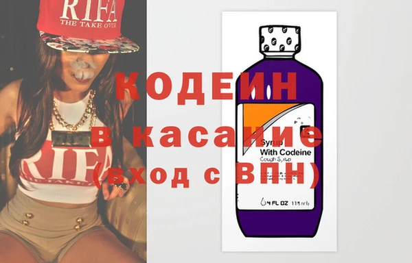 хмурый Бронницы
