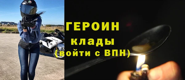 хмурый Бронницы