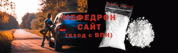 mix Бугульма