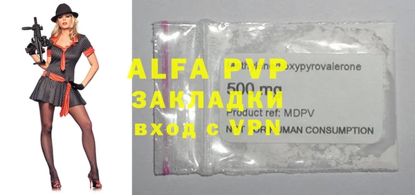 хмурый Бронницы