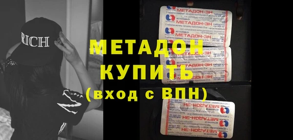 mix Бугульма
