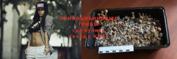 mix Бугульма