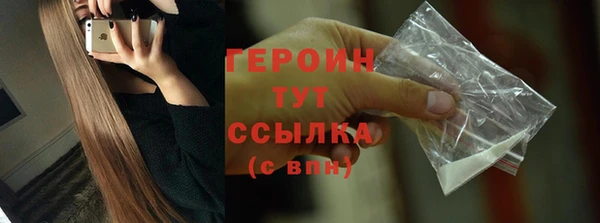 стаф Бородино