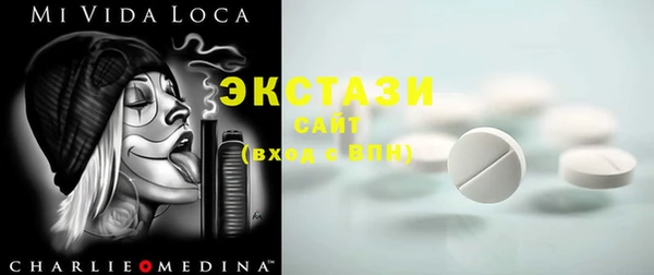 стаф Бородино