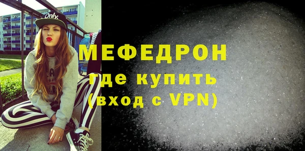стаф Бородино