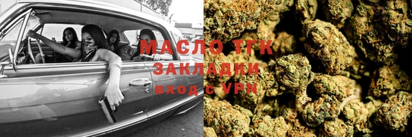 хмурый Бронницы