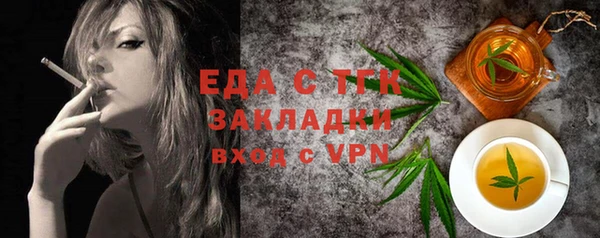 хмурый Бронницы