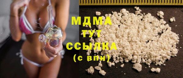 хмурый Бронницы