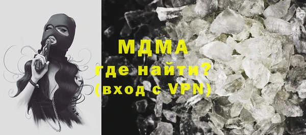 хмурый Бронницы