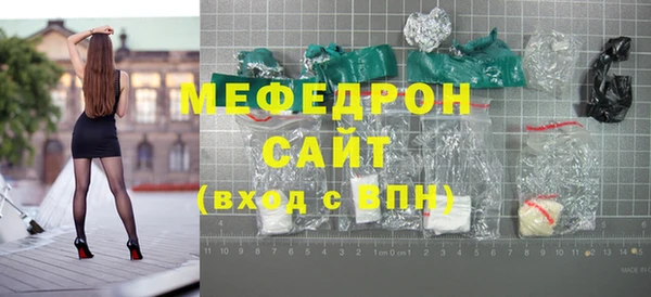 mix Бугульма