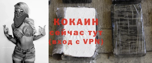mix Бугульма