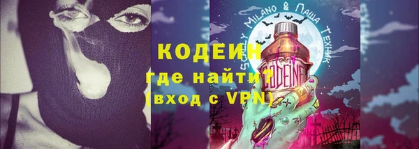 хмурый Бронницы