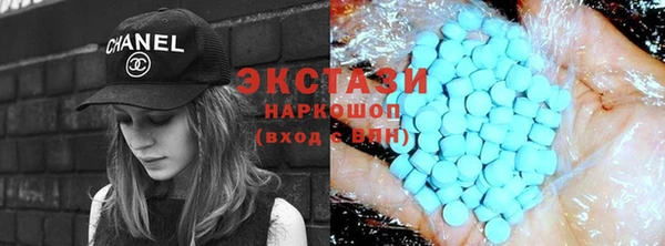 хмурый Бронницы