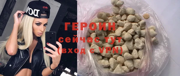 хмурый Бронницы