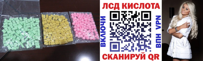 купить наркоту  Бугуруслан  ссылка на мегу сайт  Лсд 25 экстази ecstasy 