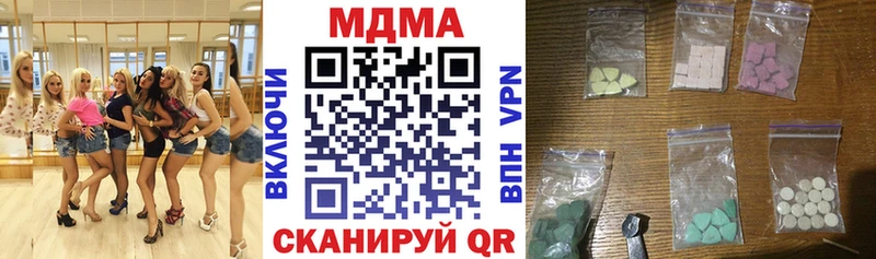 МДМА молли  omg как войти  Бугуруслан  где можно купить  