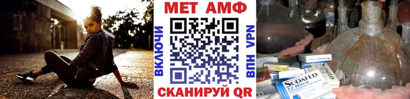 МЕТАМФЕТАМИН Methamphetamine  МЕГА   Бугуруслан 