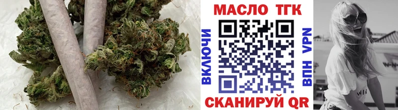 ТГК концентрат  Бугуруслан 